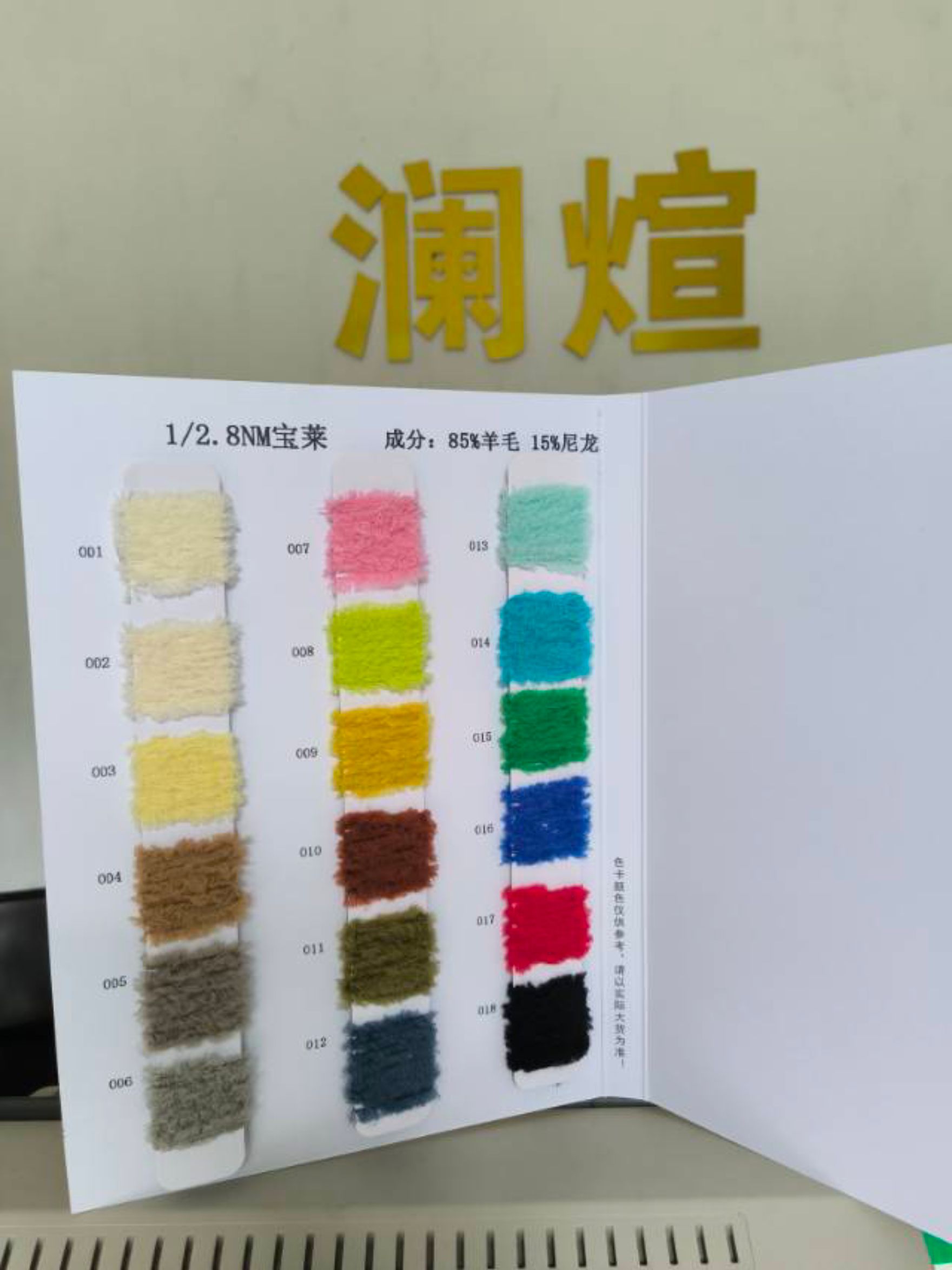 宝莱