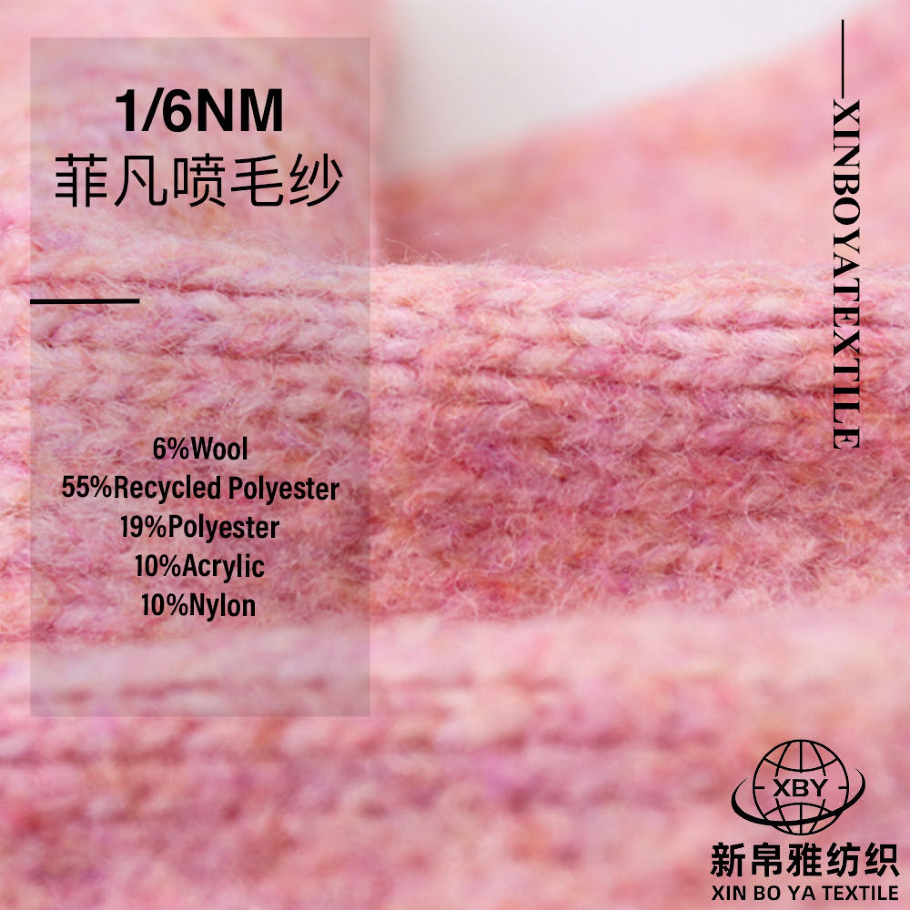 云朵-絨毛系列
