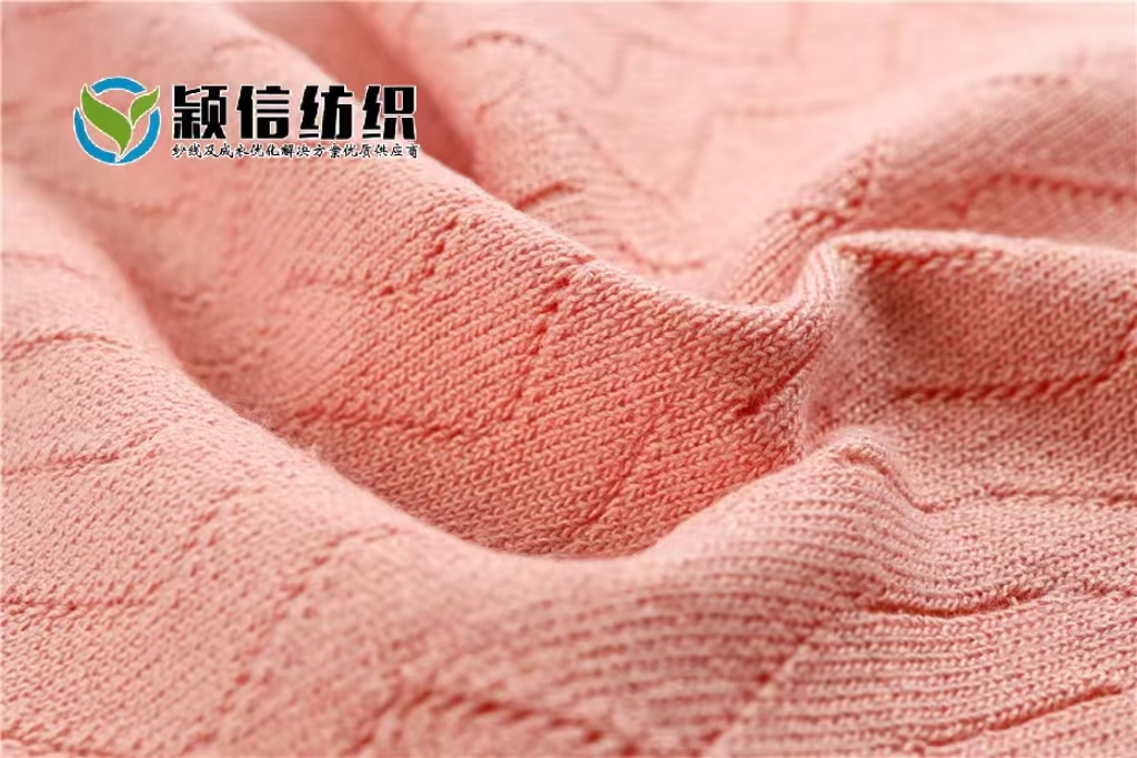 冰爽丝