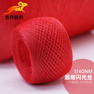 超细闪光丝