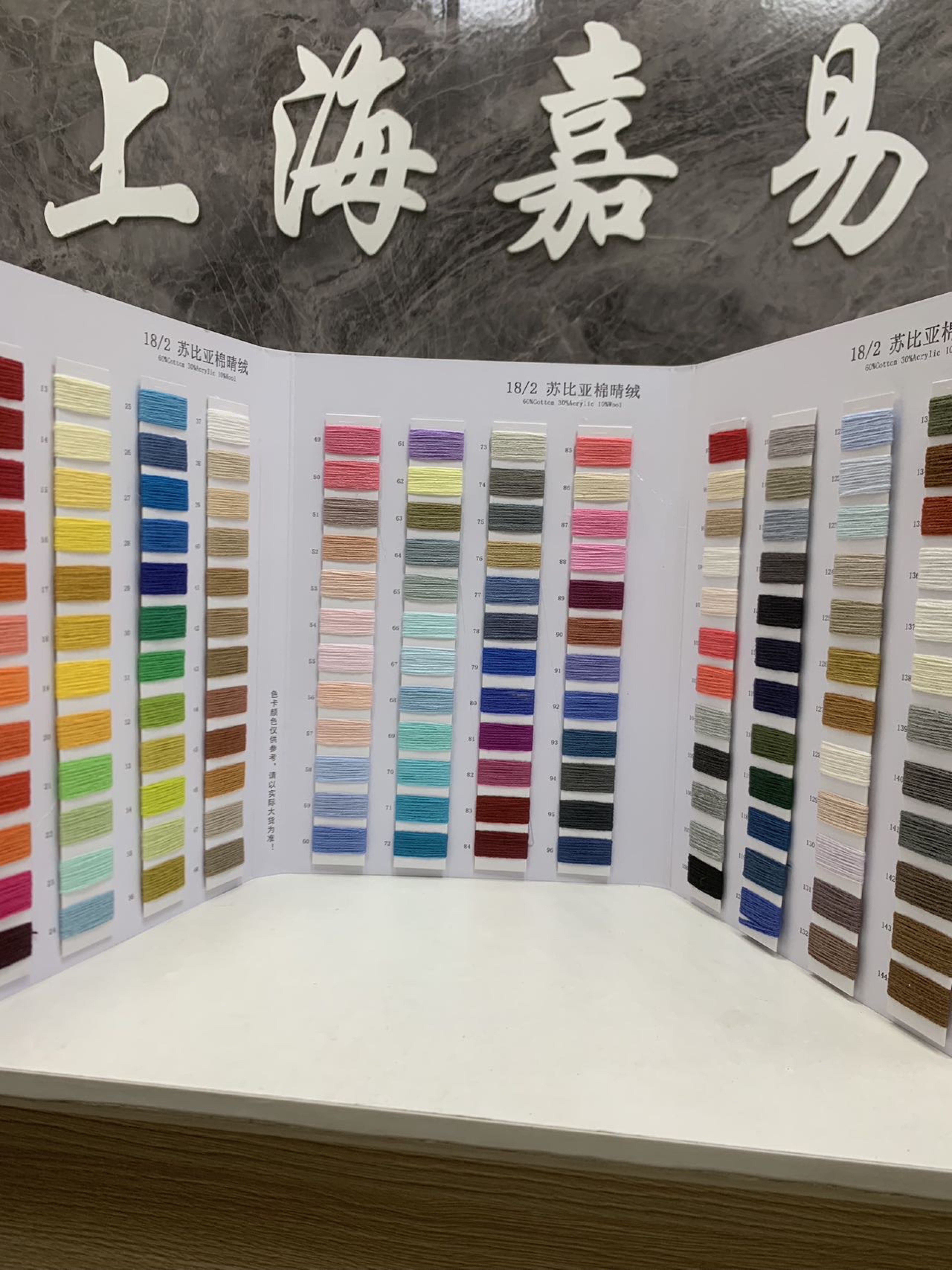 苏比亚棉晴绒