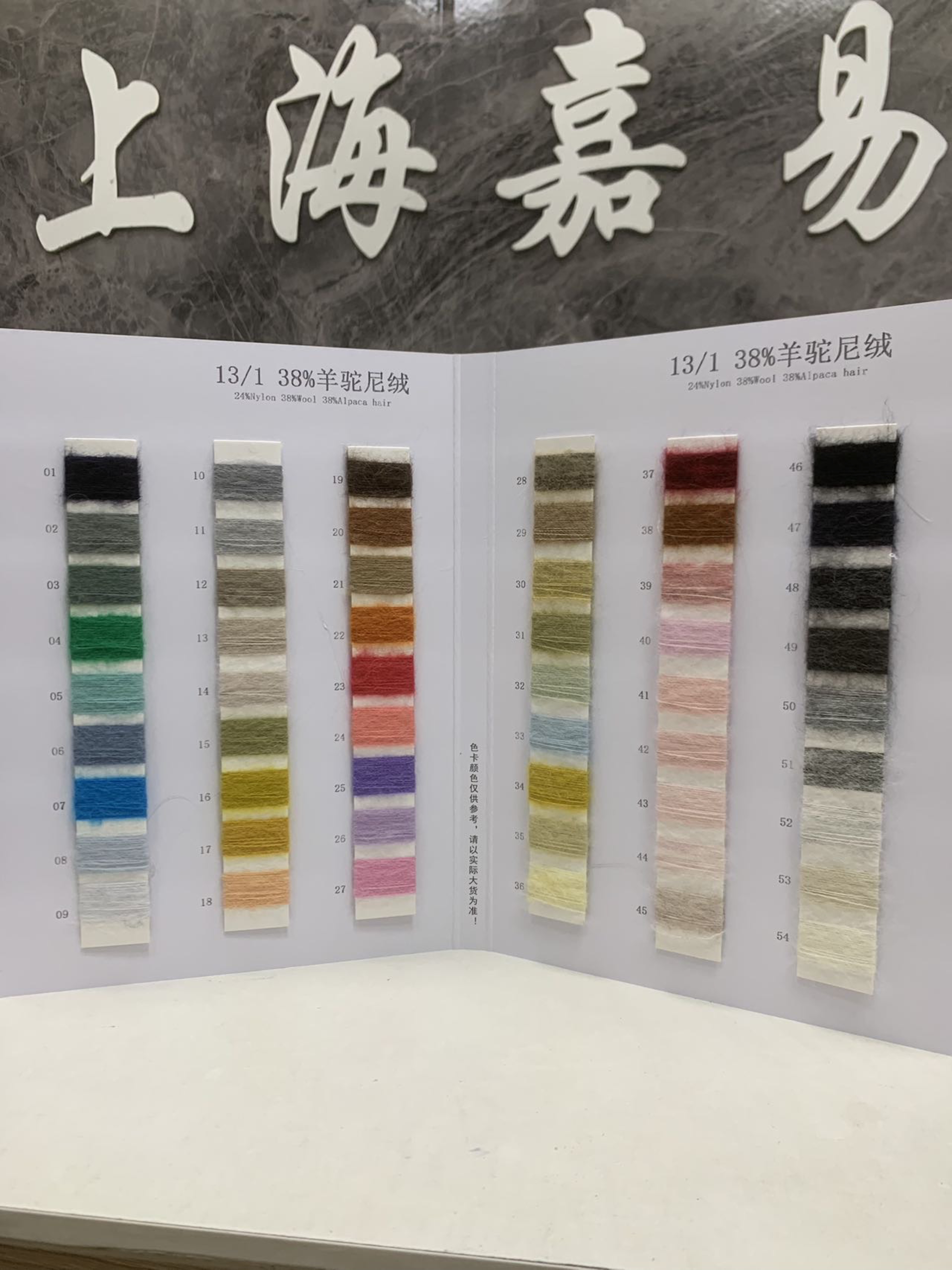 38%羊驼尼绒