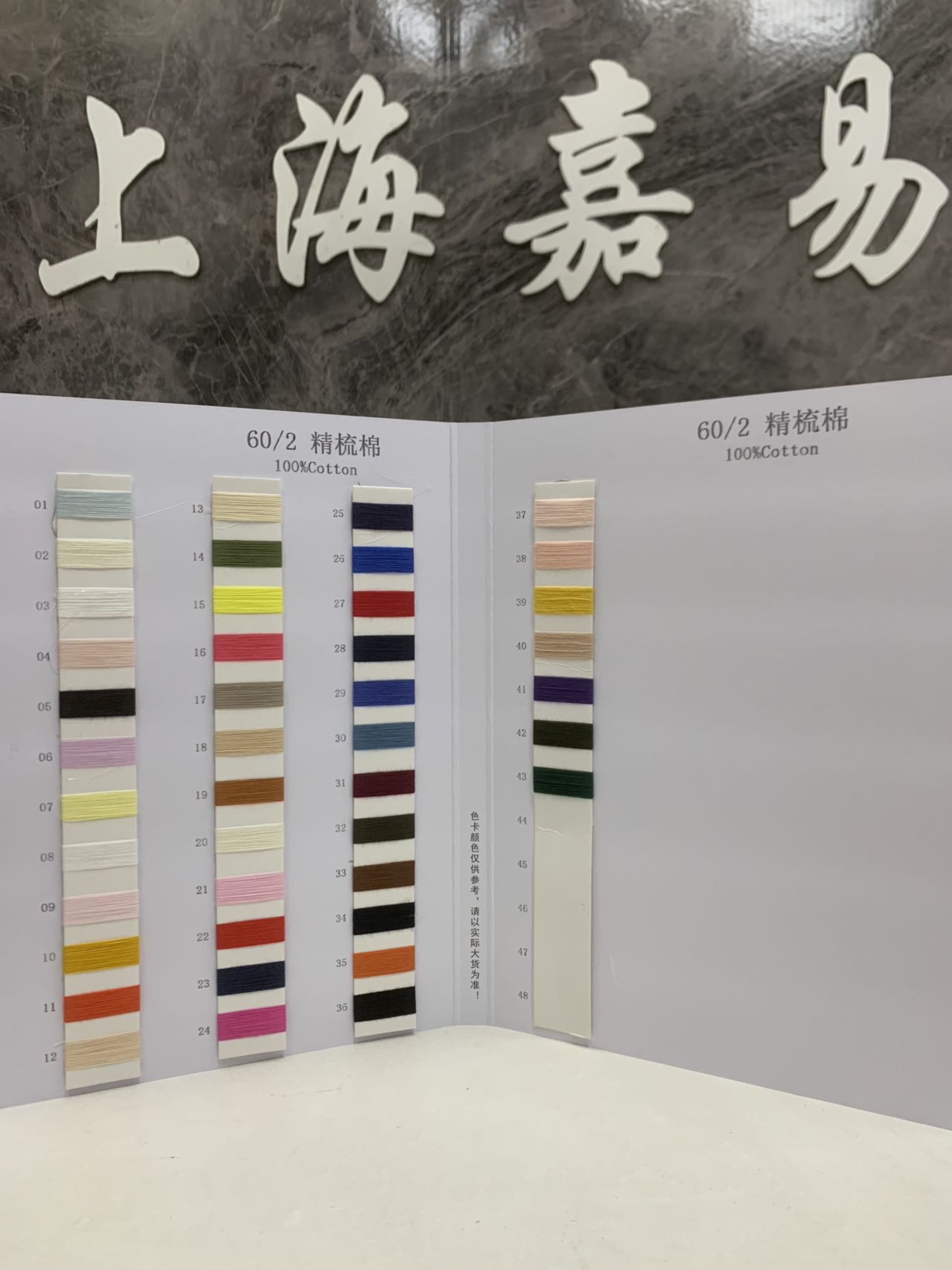 精梳棉