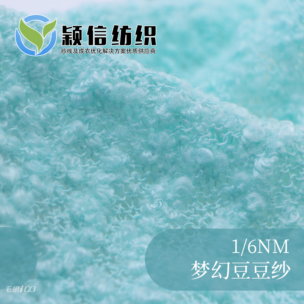 梦幻豆豆纱
