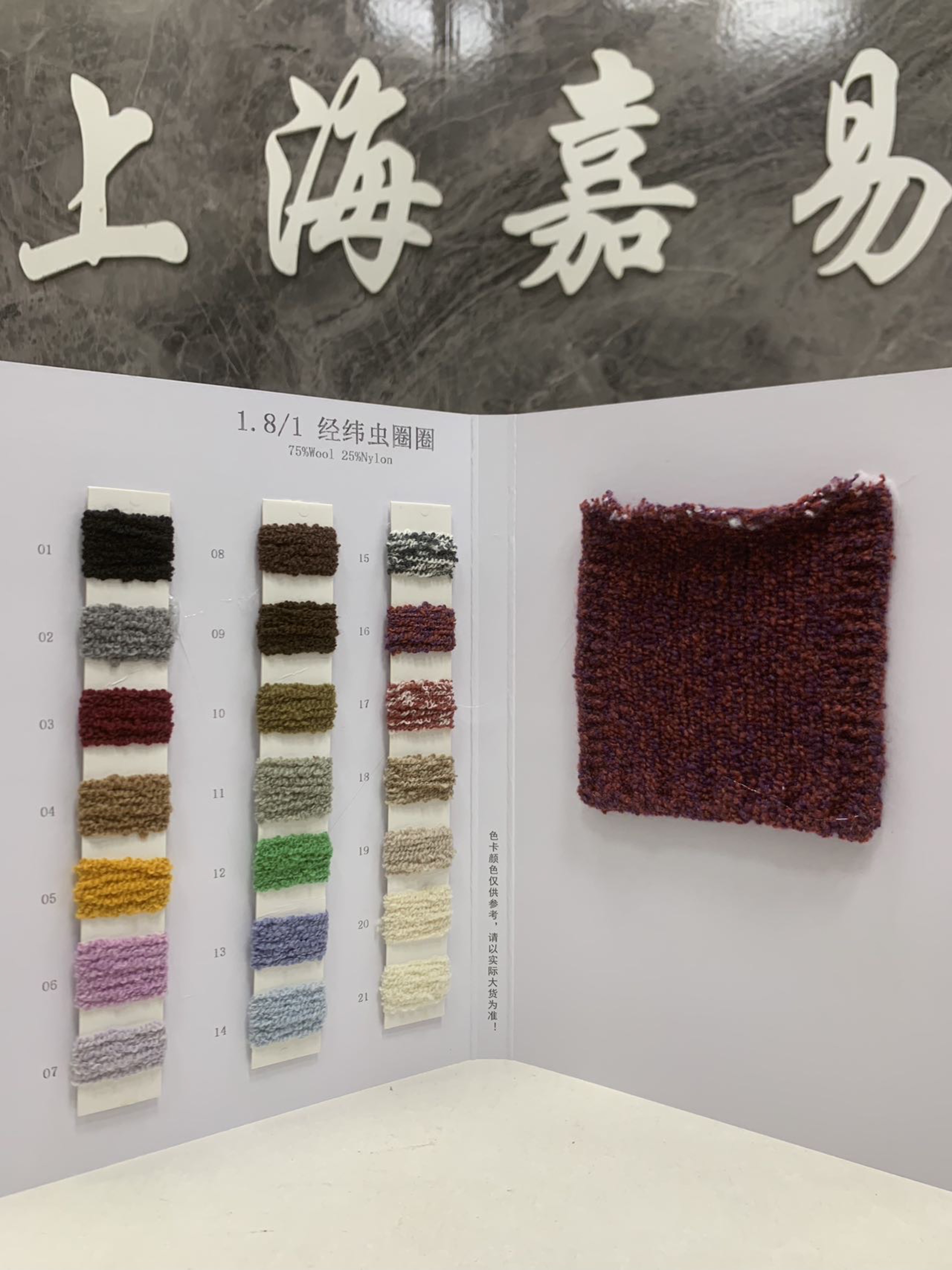 经纬虫圈圈