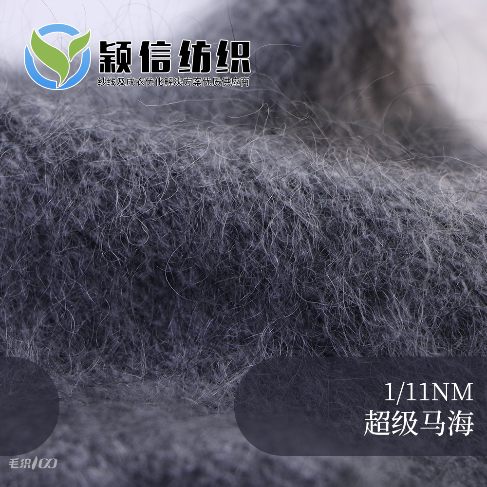 超级马海