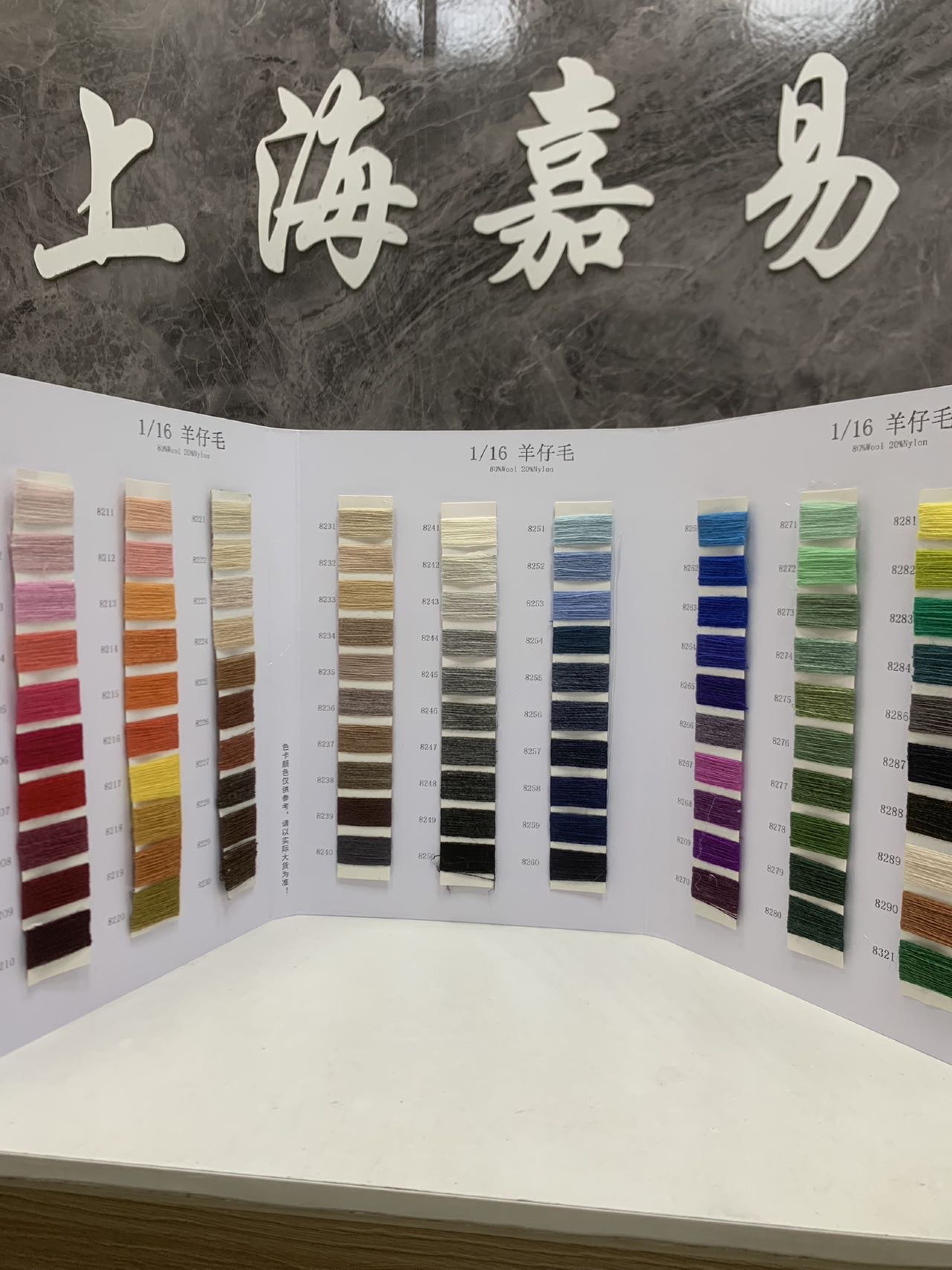 羊仔毛