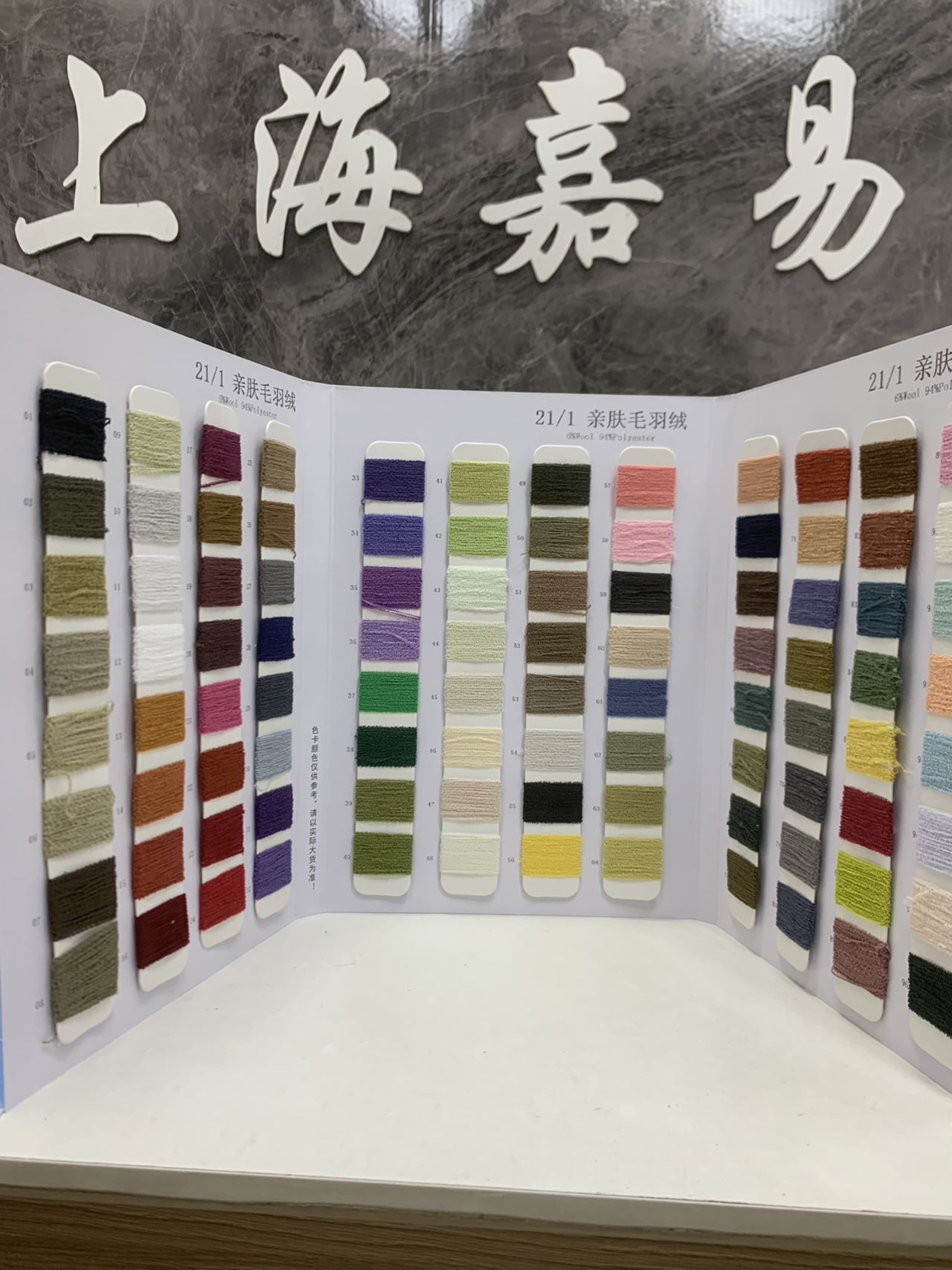 亲肤毛羽绒