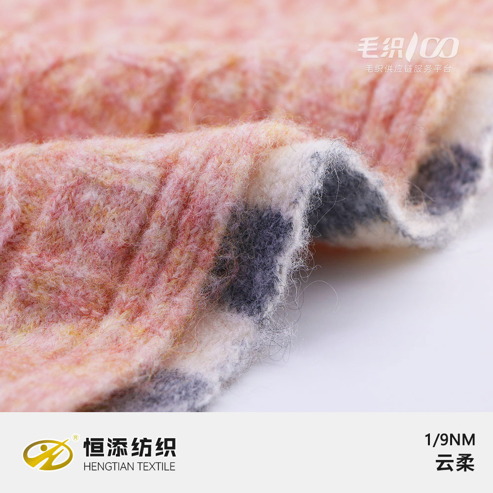 云柔
