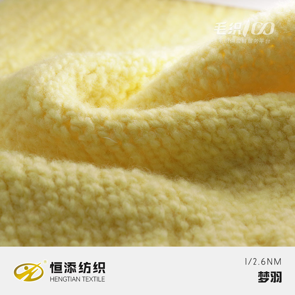 夢羽