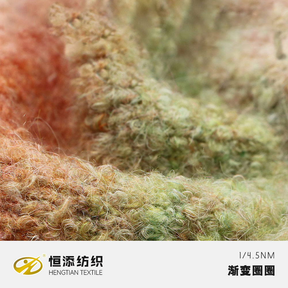 漸變圈圈