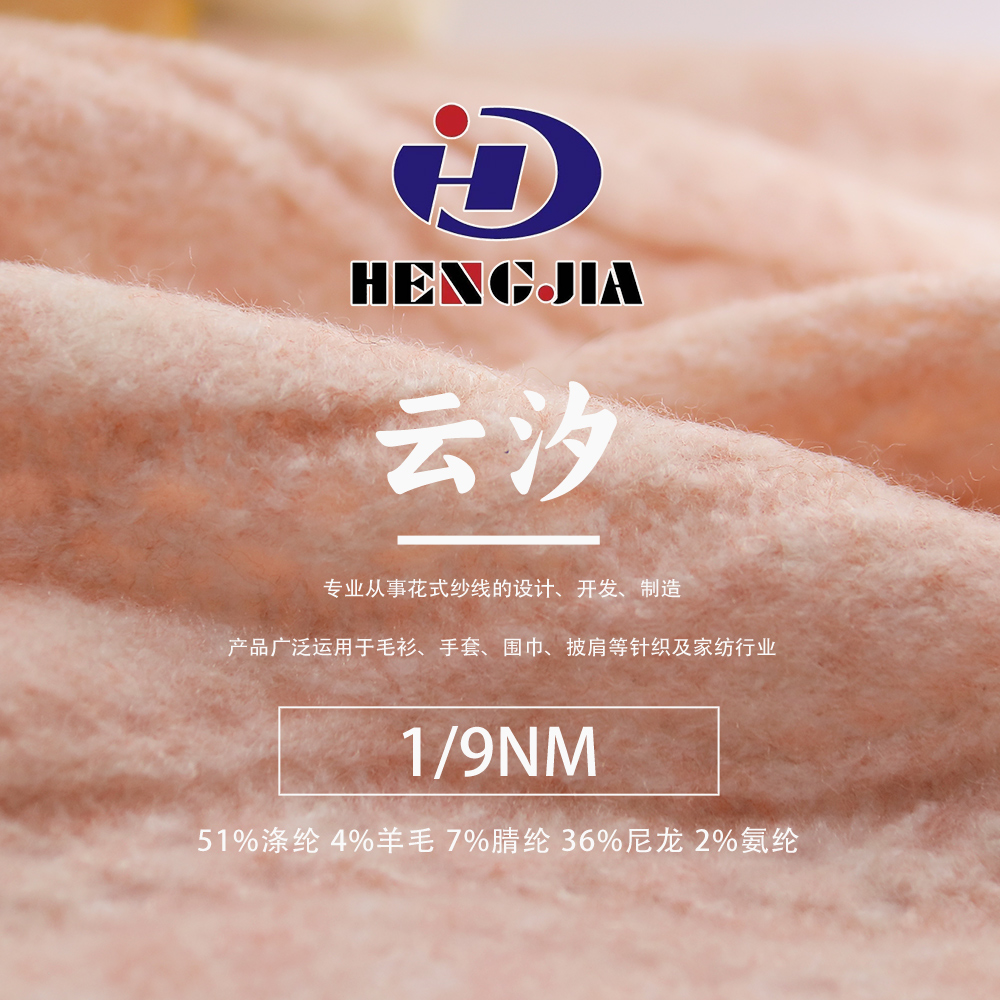 云汐