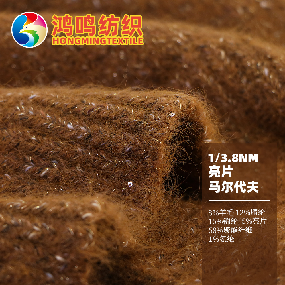 亮片.馬爾代夫