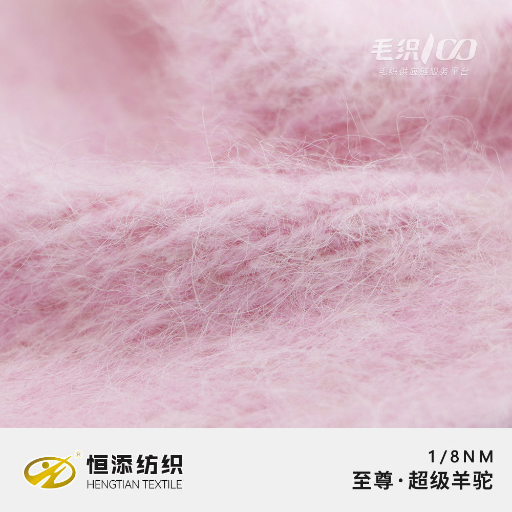 至尊·超級羊駝