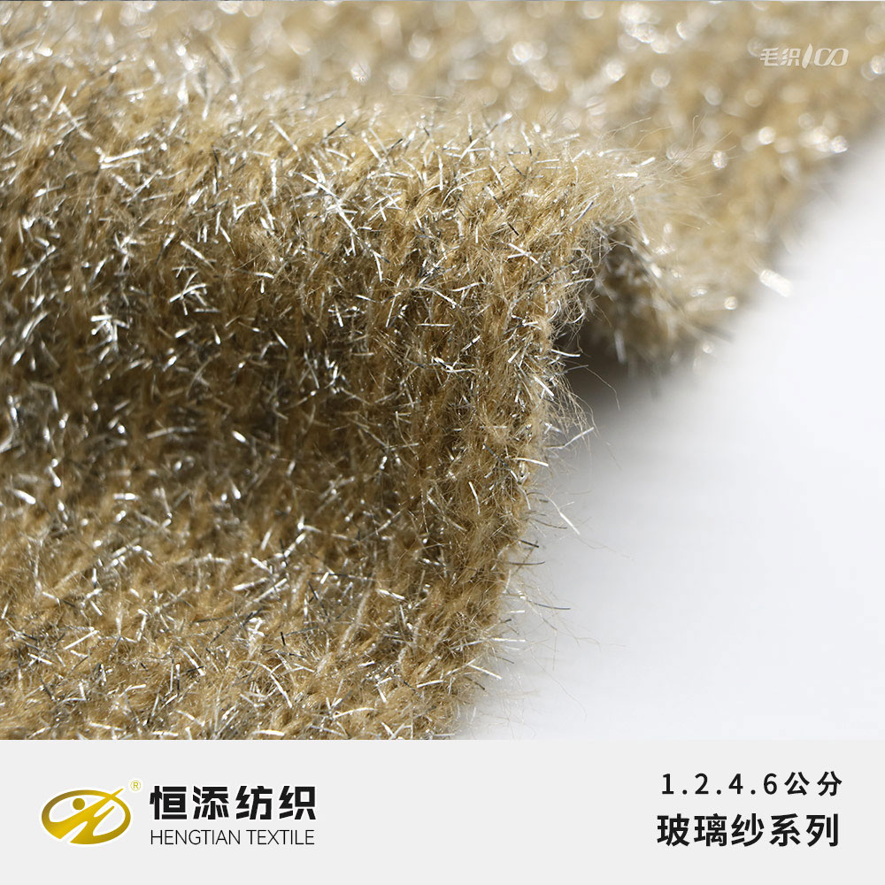 玻璃紗系列