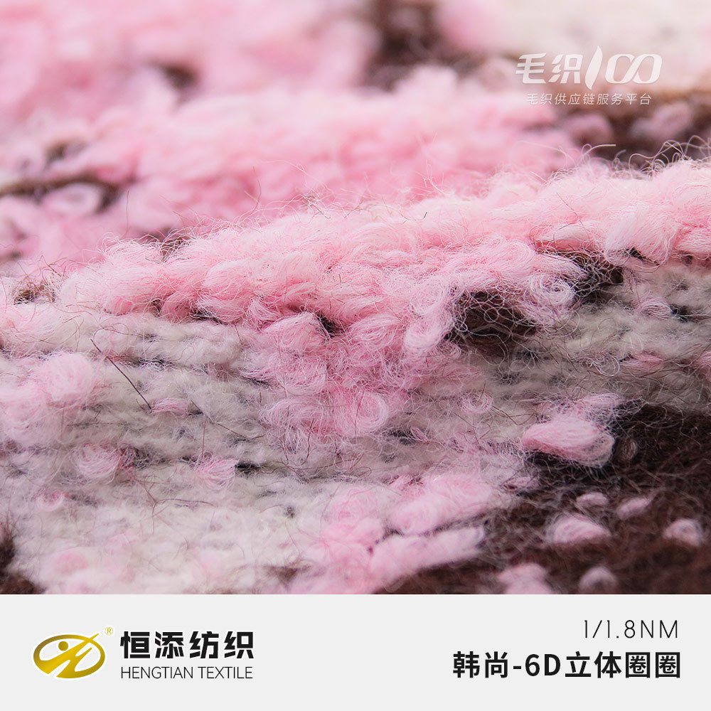 韓尚-6D立體圈圈