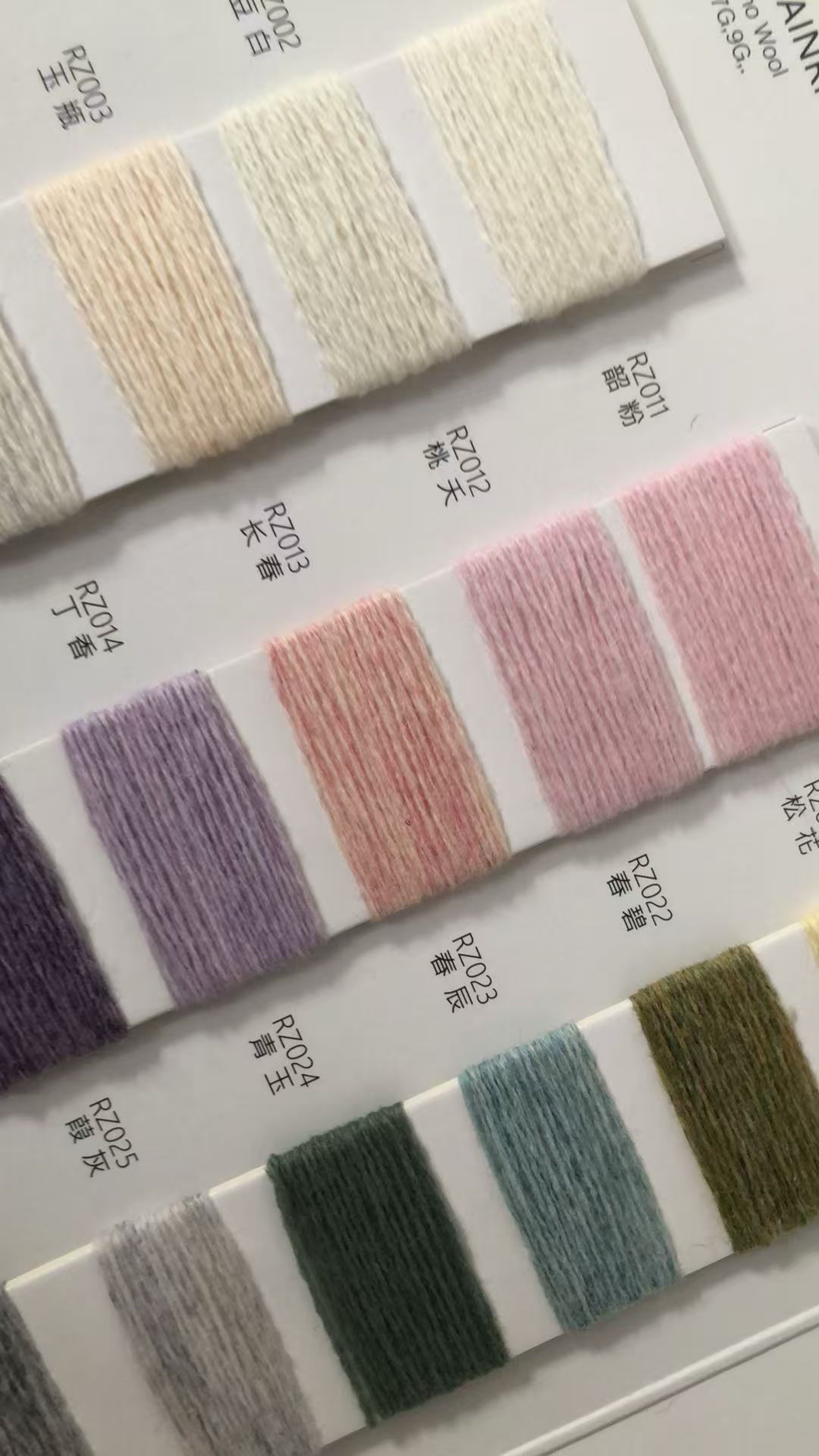 绒赞