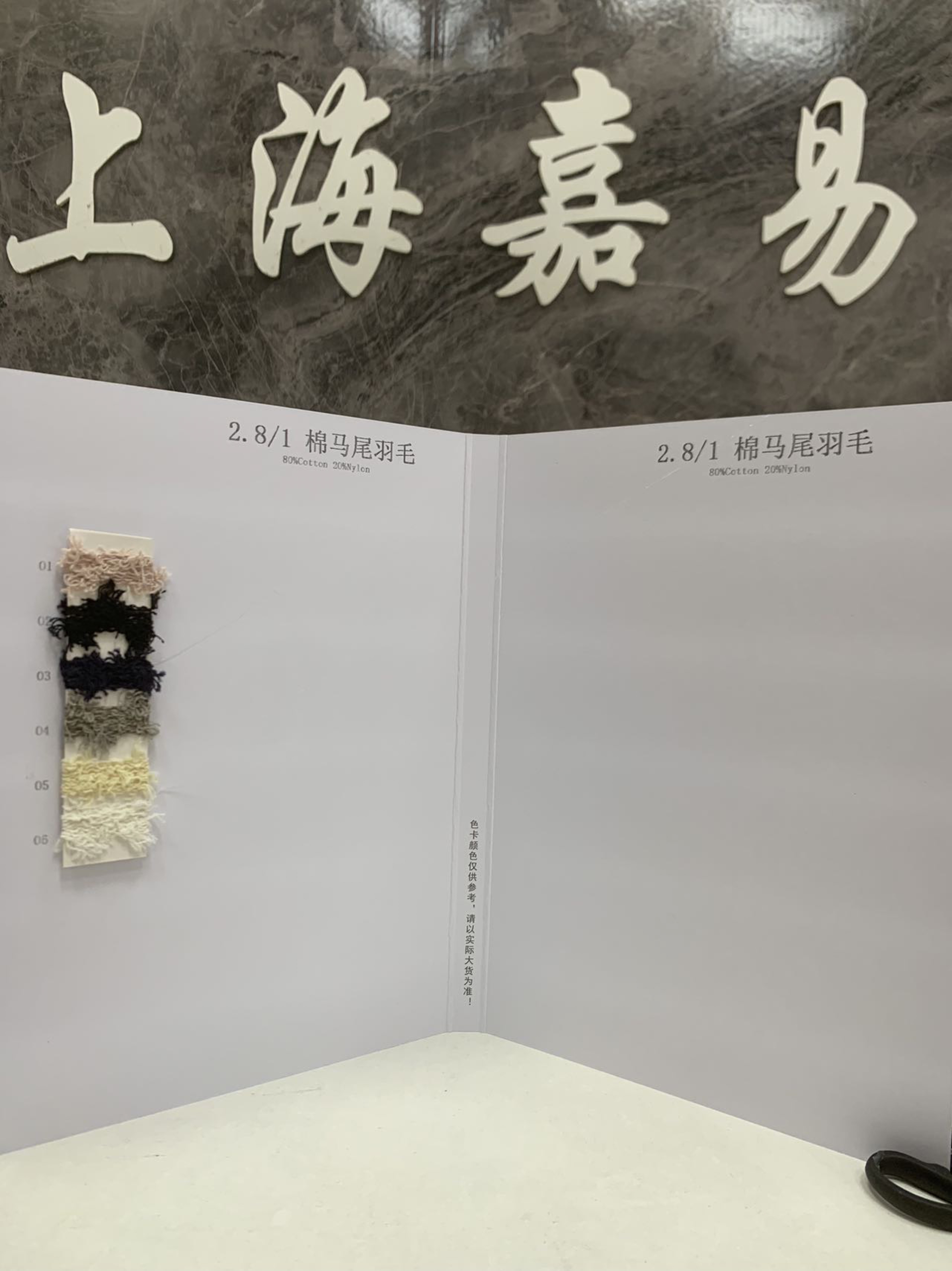 棉马尾羽毛