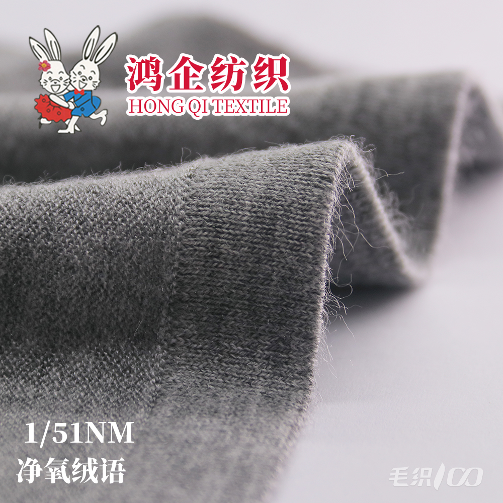 162）净氧绒语
