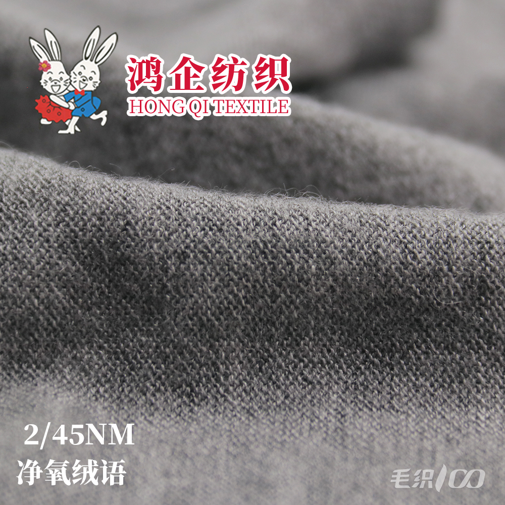 162A）净氧绒语