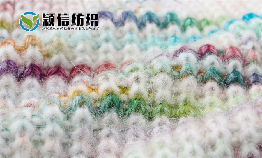 七彩羊毛绒